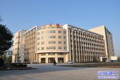 運(yùn)城市幼兒師范高等?？茖W(xué)校藝術(shù)樓