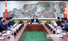 市委常委會會議召開 研究市兩會、市委常委會工作要點、市委理論學習中心組